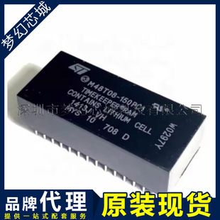 M48T08-150PC1 In Tube By STMicroelectronics | Real Time Clocks | Future - Foto 6