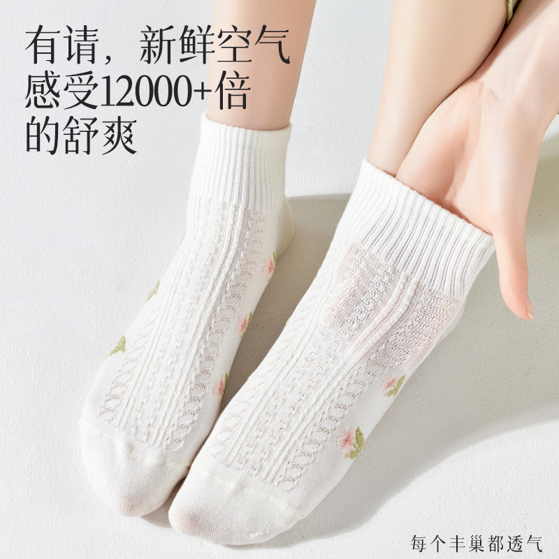Zhuji Socks Socks Women's Summer Thin Socks Sweat-Absorbent Boat…