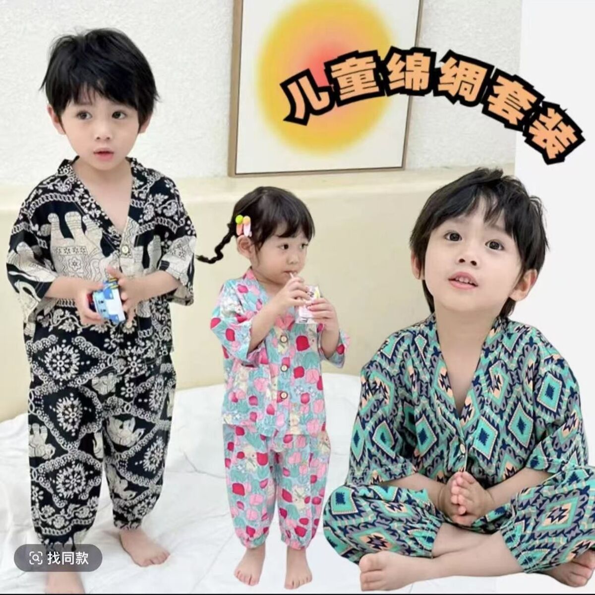 New Kidsren's Cotton Silk Suit for Big Kidsren, Men and Women, Casual Loose Thin Air-Conditioned Clothes, Kidsren's Home Clothes Set