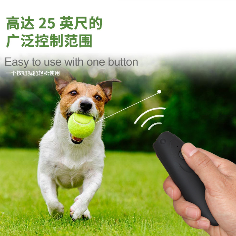 亚马逊跨境新品遥控手持训狗器 家用超声波驱狗器止吠器批发
