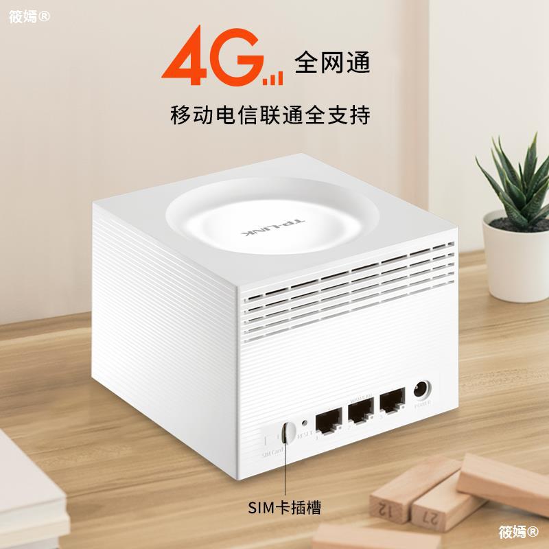 路由隨身WiFi 4g插卡便攜式路由器無限網隨身無線手機熱點全網通