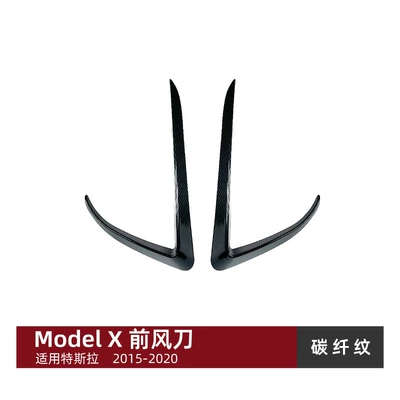 Suitable for Tesla Model X Body sticker - carbon-fiber-pattern-applicable-to-tesla-model-x-2015-2020