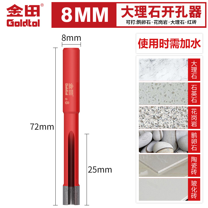 Jintian sinterizado mármol perforador cerámica broca granito guijarro perforación abertura circular