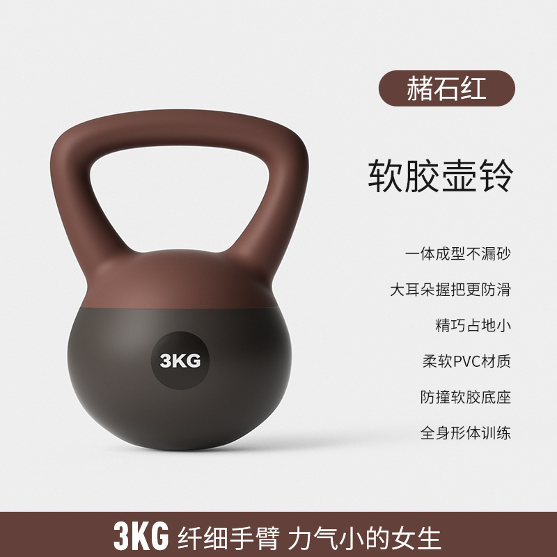 女性用ソフトケトルベル、家庭用フィットネス、ヒップトレーニング用ケトルベルダンベル、男性用プロスイングスクワット|undefined