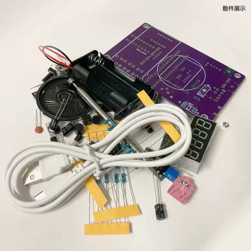 Radio unit assembly set FM frequency regulating digital tube display teaching electronic DIY production single -chip microcomputer welding bulk