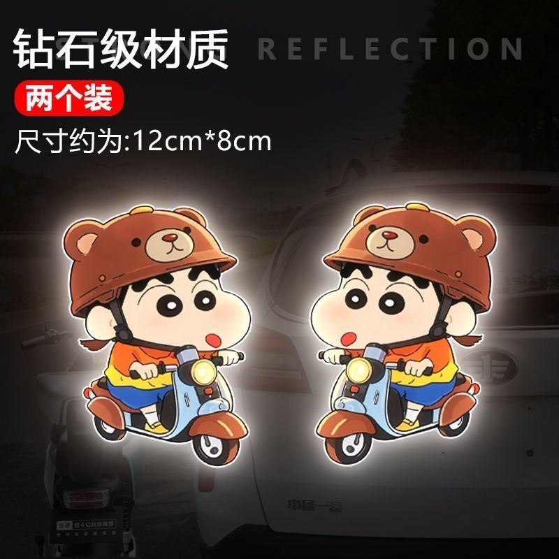 Motorcycle xiaoxin [two stickers on the left and right sides of the car]
