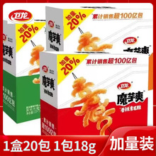 ������30%���l��ħ��ˬ��ë��20g*60�����b����ͬ����ʳ���eʳƷ