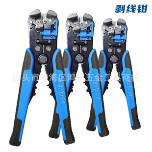 Automatic wire stripper wire and cable stripper wire pliers end shear press pliers dismounting machine electrical tools pliers wholesale