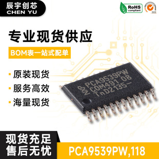 ԭ�b��ƷPCA9539PW,118 TSSOP-24 16λI2C���� I/O�Uչ���˿�оƬ