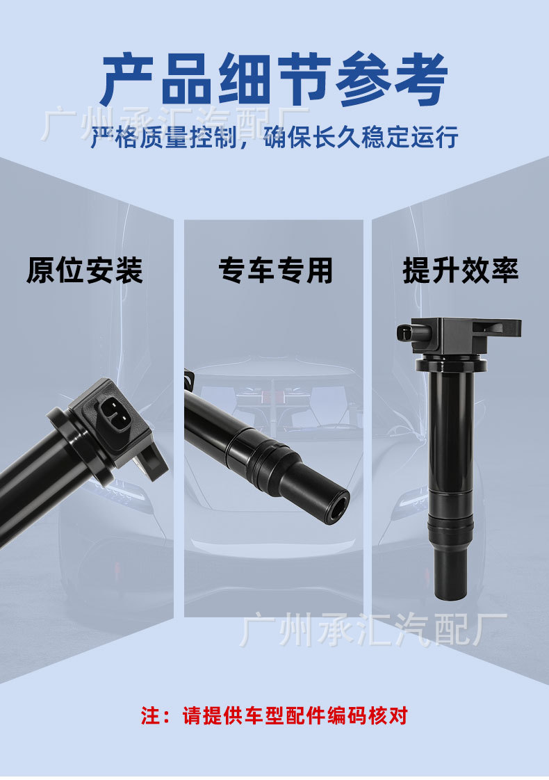 27301-26640 Is Suitable for Hyundai Elantra Elantra Accent Yuedong High-Voltage Ignition Coil