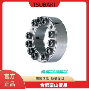 TSUBAKI����Û�� Û�o�� �q��PLG025X050AS/PLG060X090AS