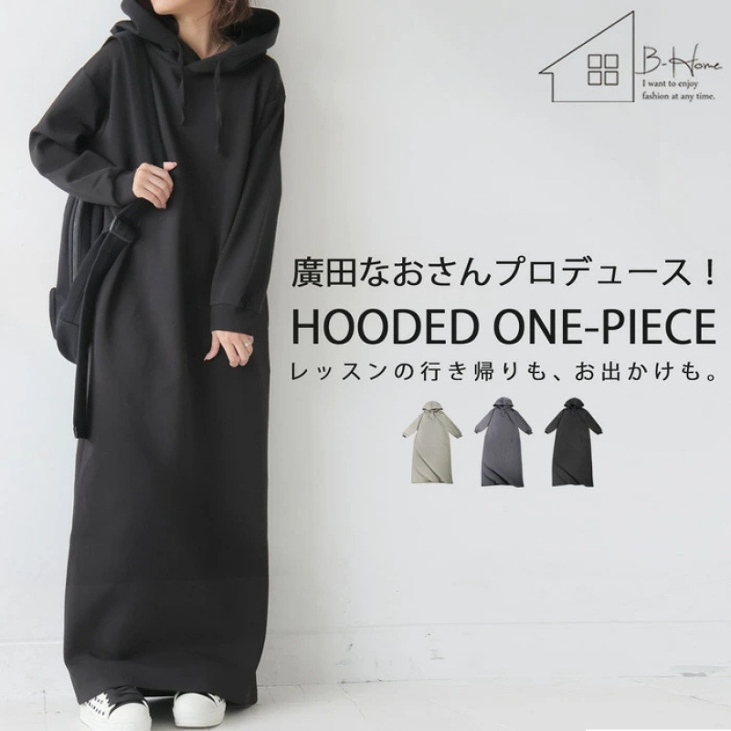 Cross-Border Rakuten Japanese-Style Simple Loose Plus-Size Long-Sleeve Hooded Slit Versatile Long Sweatshirt Dress for Women Winter Cross-Border Rakuten Japanese-Style Simple Loose Plus-Size Long-Sleeve Hooded Slit Versatile Long Sweatshirt Dress for Women Winter