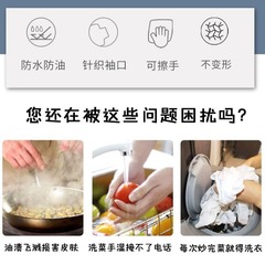 廠家批發 防水圍裙廚房家用新款時尚做飯圍腰女家務罩衣男工作服