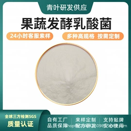 其他生物化工;工业植物提取;乳酸