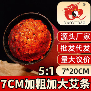 ���ș�挚7cm�ӴּӴ󰬲ݗl�شְ��ėl5:1�Ҿėl���q�l�������l