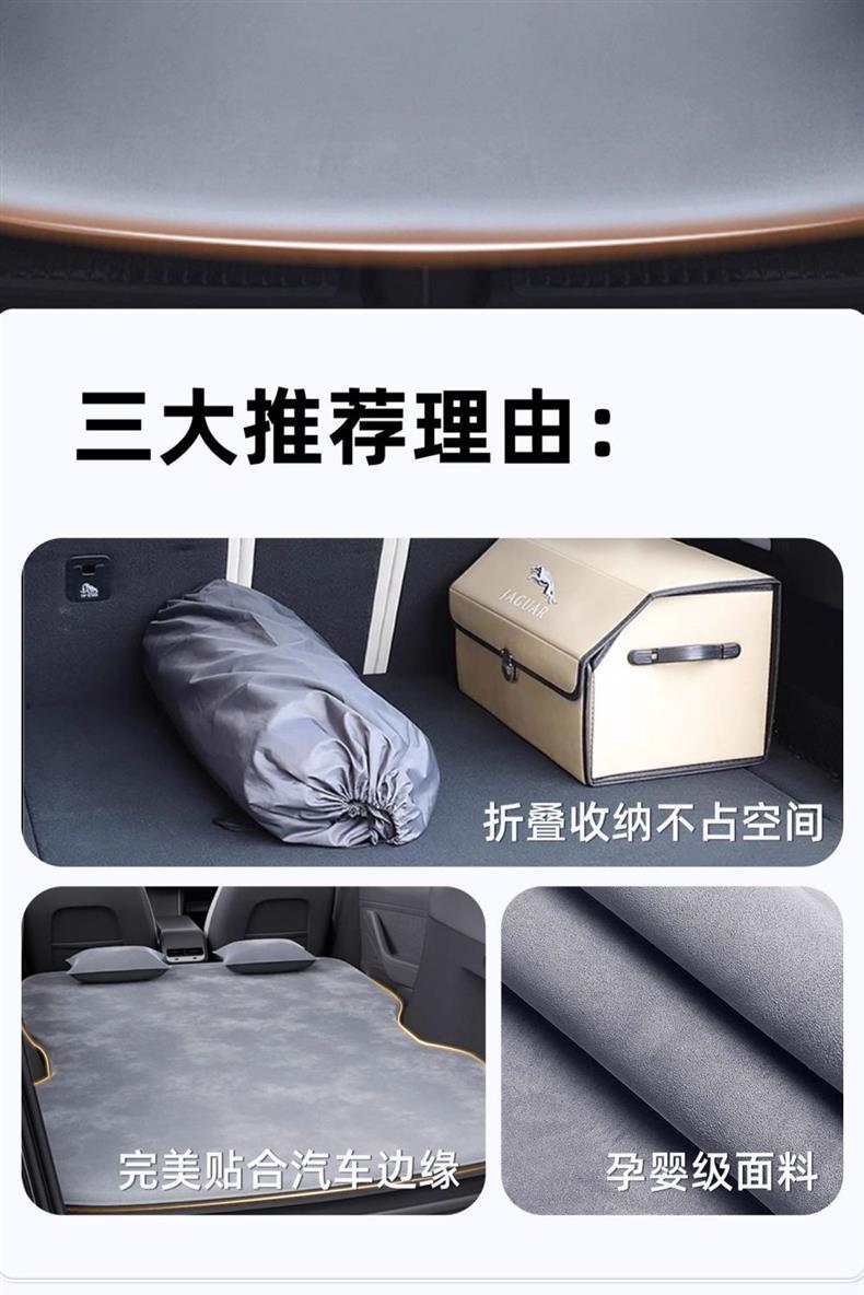 Suitable for Nissan Qashqai Trunk Mattress Inflatable Bed Car Bed Rear Sleeping Pad Travel Bed Folding Bed Modified Bed