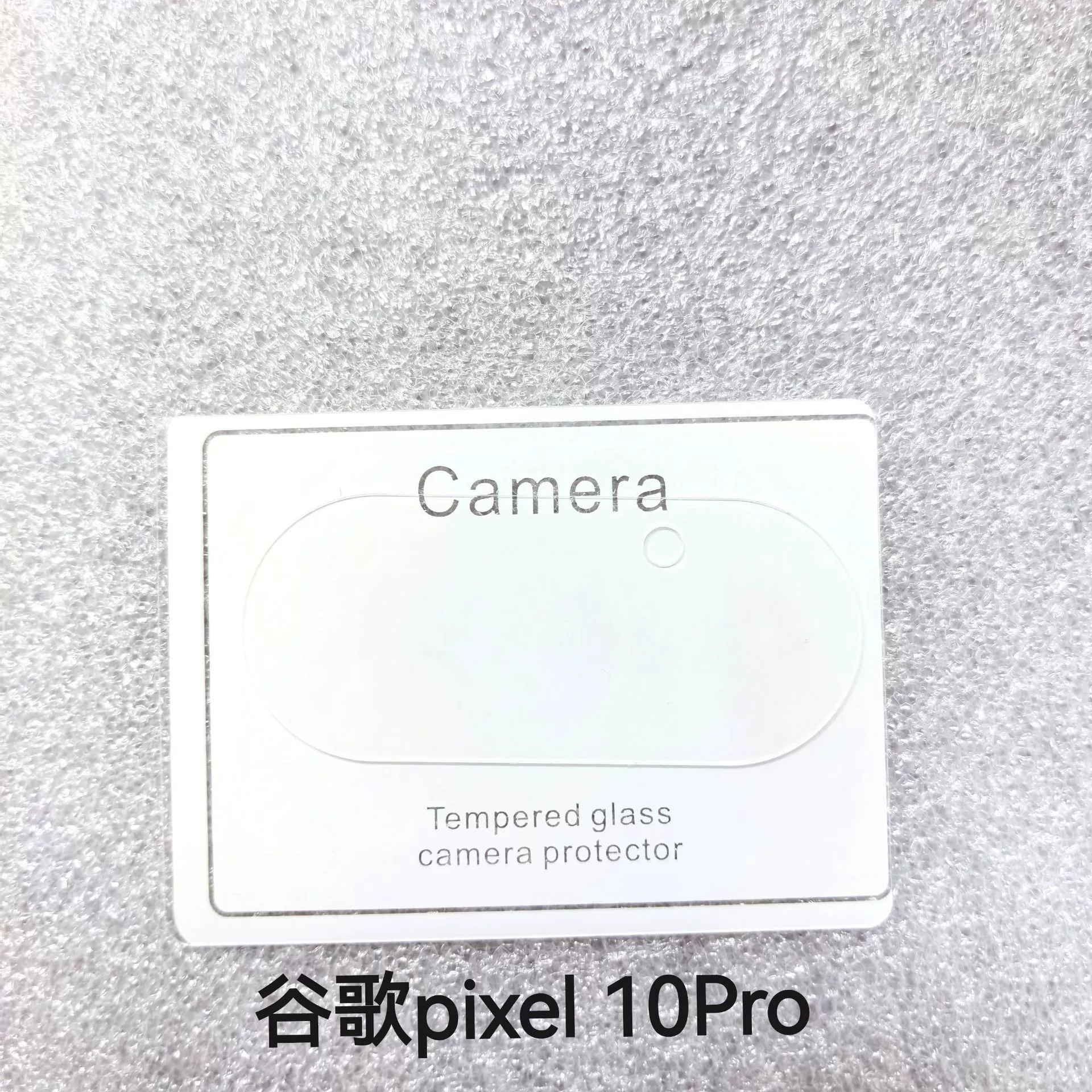 Стекло-защитное для объектива камеры (Google Pixel 9), 9H твердость, олеофобноe, высокая пропускная способность