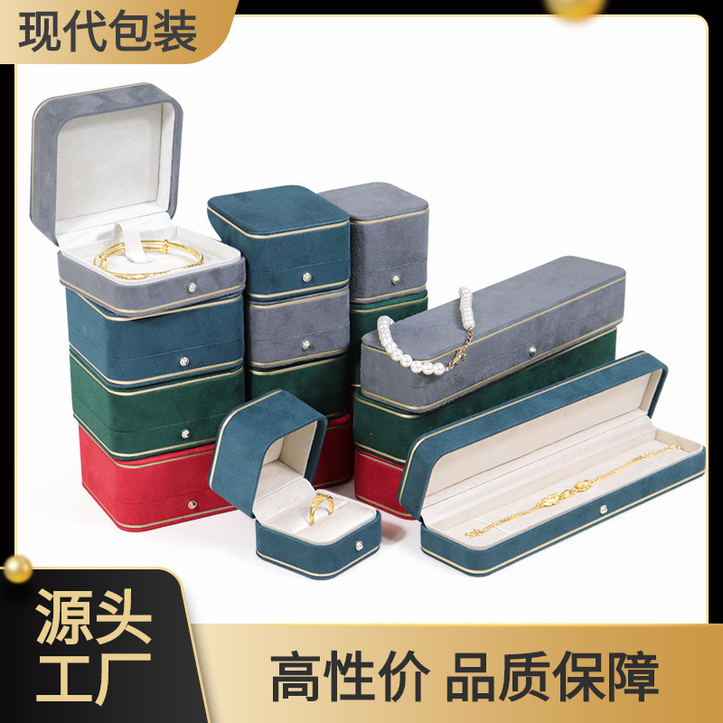 时尚金扣饰品包装盒绒布戒指盒吊坠项链手镯盒批发圆角珠宝首饰盒