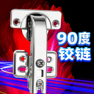 90&deg;��Һ���q� ������180��ƽ�_�T ���P� �F�����ۯB�D�Ǚ��S��