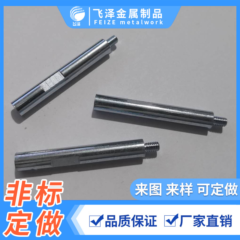 不锈钢活塞杆 不锈钢直线光轴 滚花轴 不锈钢空心轴 实心圆棒小轴