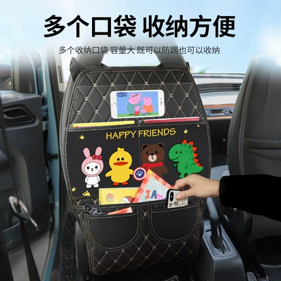 Cartoon Car Seat Protector, Chair back anti-kick pad