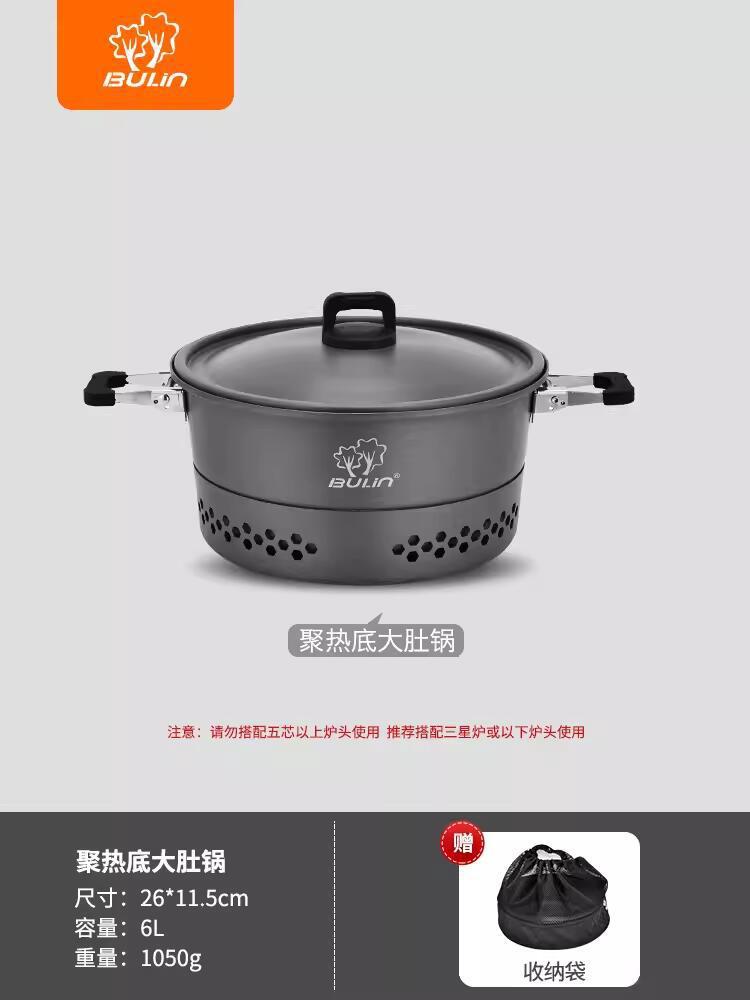 6 리터 뜨거운 바닥 냄비