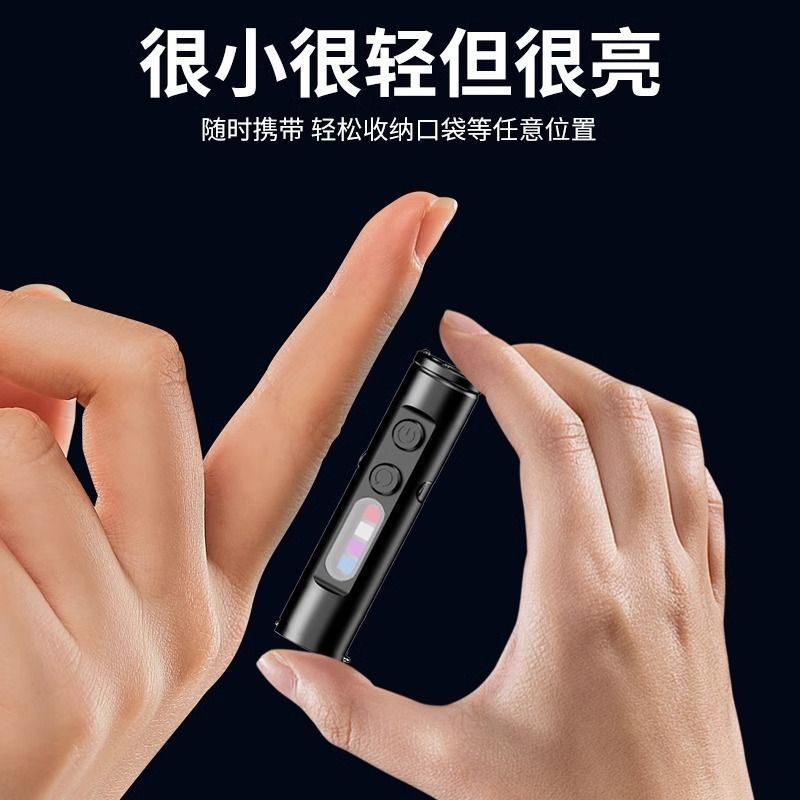 强光edc手电筒小型便携式超亮充电户外磁吸钥匙扣灯工作灯|undefined