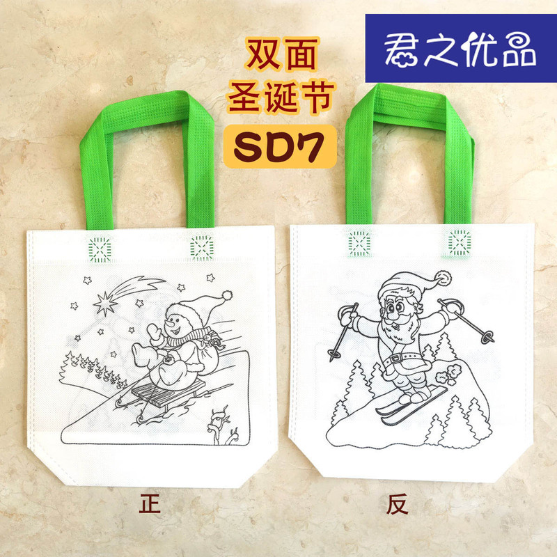 圣诞玩具无纺布涂鸦袋儿童生日派对DIY新年礼品绘画涂色袋手工|undefined