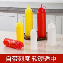 加厚尖嘴挤酱瓶番茄酱瓶沙拉挤酱瓶塑料挤压式调料瓶家用油壶批发