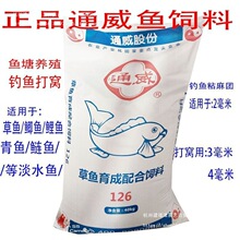 ԭ���C�ϸߵ����w���ڿ�ͨ���~����³��D�ϴ�C�Bֳͨ����~