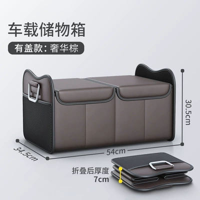 Supplies Napa, Car storage bag/box - brownlid