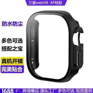 适用iwatchS8表带苹果手表表带镂空防水保护壳套磨砂透明表壳批发