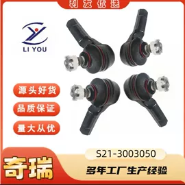 悬挂系统;转向机;减震系统