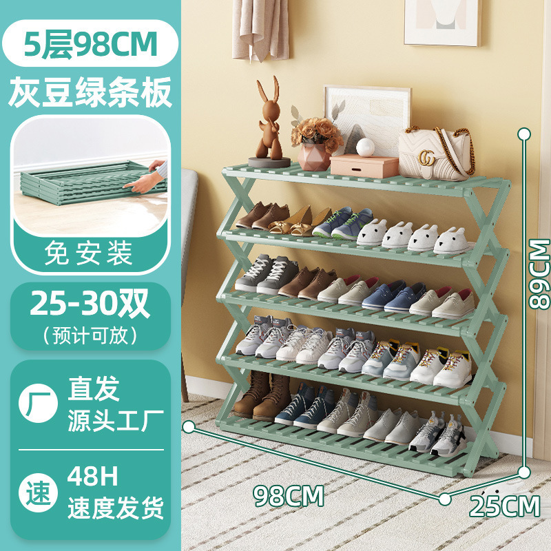 [설치+접이식 불필요] 그레이빈그린 5단 98cm