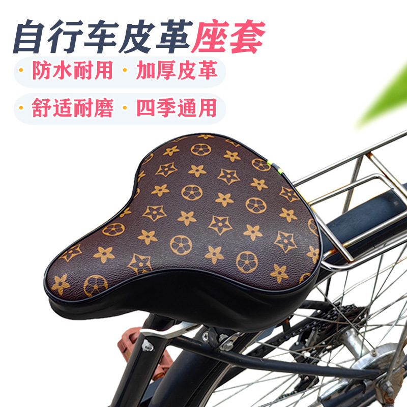 普通の自転車シートカバー防水レザーフォルクスワーゲン自転車シートクッションオールシーズンユニバーサル自転車シートクッションカバー|undefined