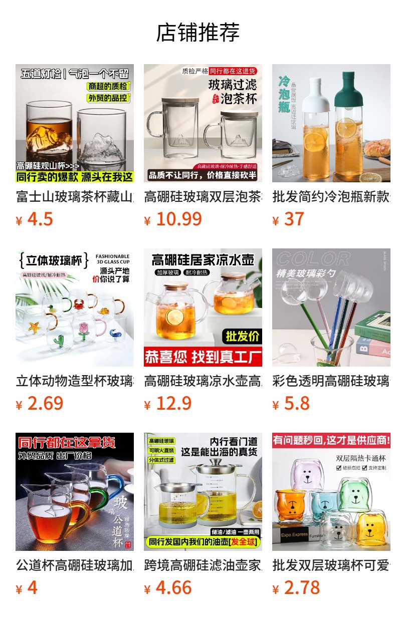 It cannot be clicked in the preview state. After publishing, you can click to jump to the corresponding product page.