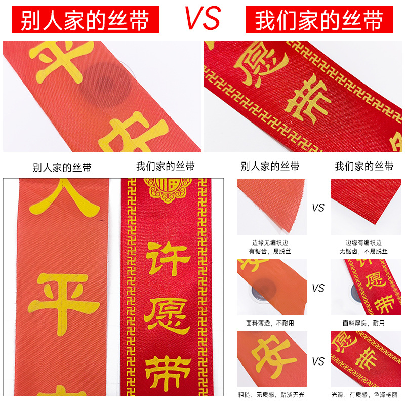 Monasterio Escenico Cinturón de Oración Cinturón de Deseo Cinturón de Paz Cinturón de bendición