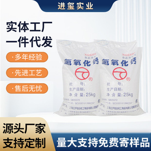 ���� ʳƷ���������} ʳƷ�� ����������{�������� ��ʯ����ʯ��