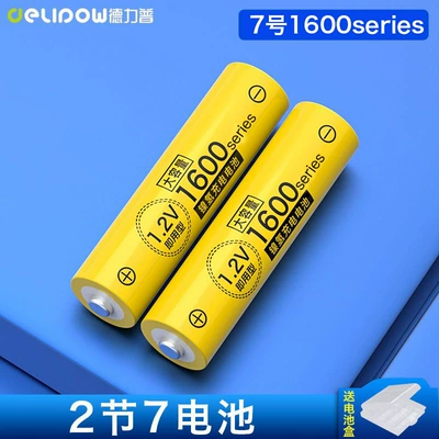 Hibrid akkumulyator batareyaları battery charger suit toy - no-7-1600-battery-2-cells