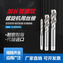HSS���L�������ݼy�C�ýz�F�z��G1/8X80 G1/4X95 G3/8X105 䓼���
