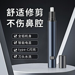 新しい便利でコンパクトな鼻毛トリマー、男性用鼻毛カッター、女性用電動鼻毛カッター