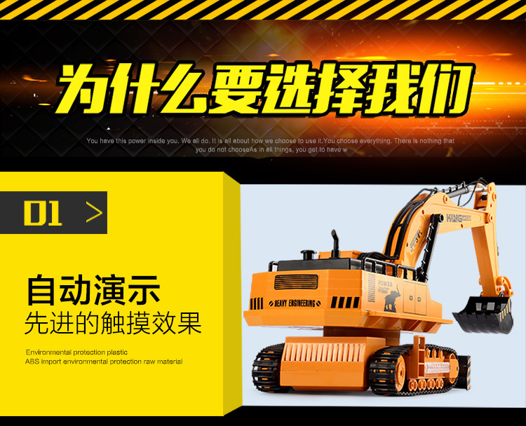 工程车详情750_03