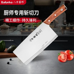 Yangjiang kitchen knife chopping knife chef knife killing chicken and fish knife cutting knife sharp genuine goods hotel knife