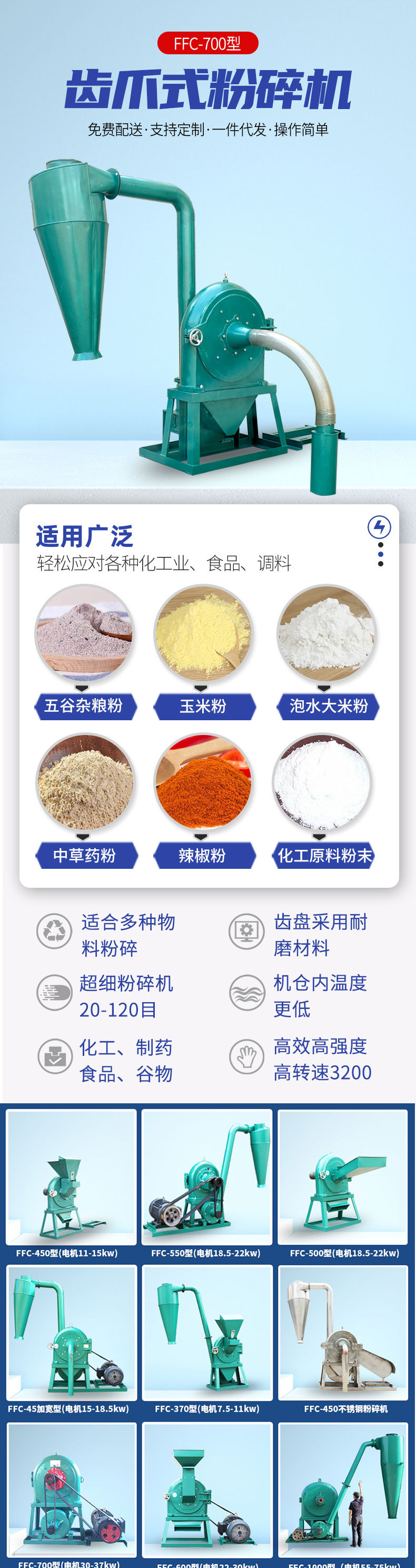 F700--详情_01.jpg