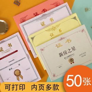 50���C����о��퓼��հ��C�l����a4�s�u�C�������ڙ����طN��