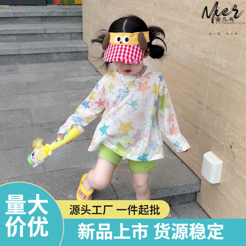 Girls' Summer Long-Sleeved T-Shirt, Baby Girl's Star Blouse, Shorts, Two-Piece Set, Kidsren's Sun Protection Top, T-Shirt, Kidsren's Clothing Z088 Girls' Summer Long-Sleeved T-Shirt, Baby Girl's Star Blouse, Shorts, Two-Piece Set, Kidsren's Sun Protection Top, T-Shirt, Kidsren's Clothing Z088