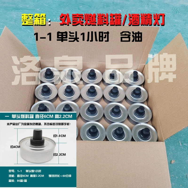 Спиртовая лампа на вынос специальный топливный бак для рыбы на гриле одноразовая нагревательная лампа Bullfrog лампа растительного масла экологически чистый масляный топливный бак