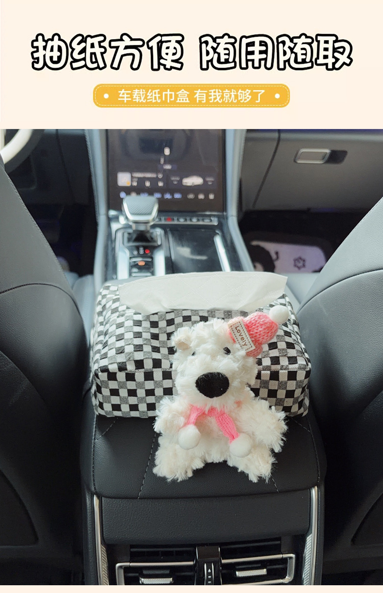 Car tissue box for armrest, cute cartoon design for girls, car-mounted tissue dispenser, car seat trash bin decoration