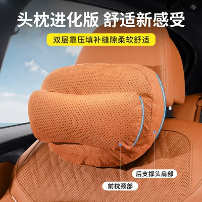 lumbar support with double-layer neck | Headrest