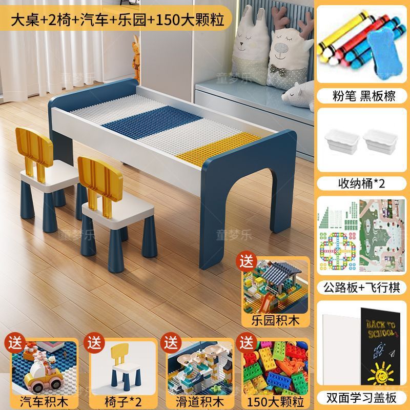 儿童积木桌子大颗粒男女孩宝宝益智拼装多功能大号尺寸木质玩具台|undefined